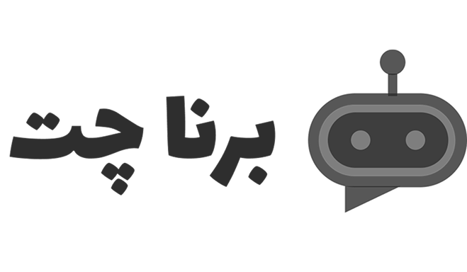 برناچت