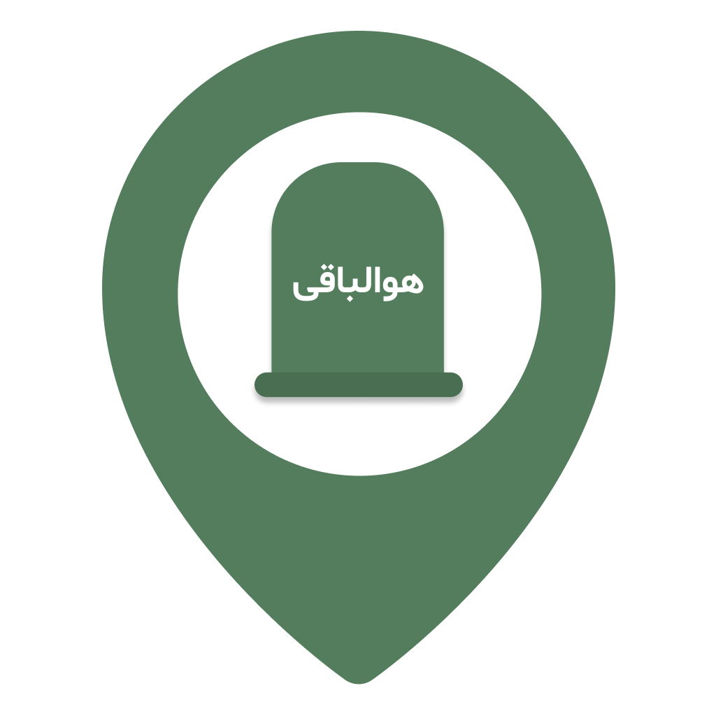 یادمان